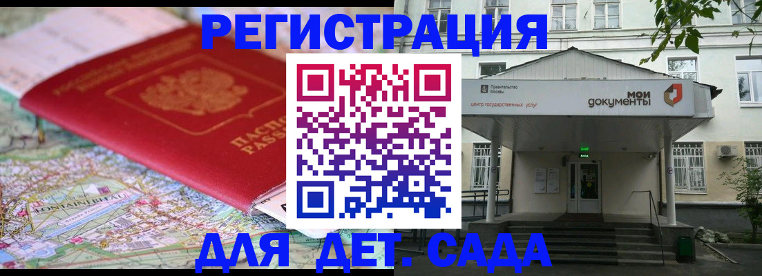 найти адрес прописки в Шимановске